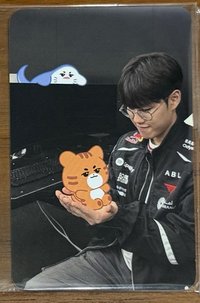 Oner