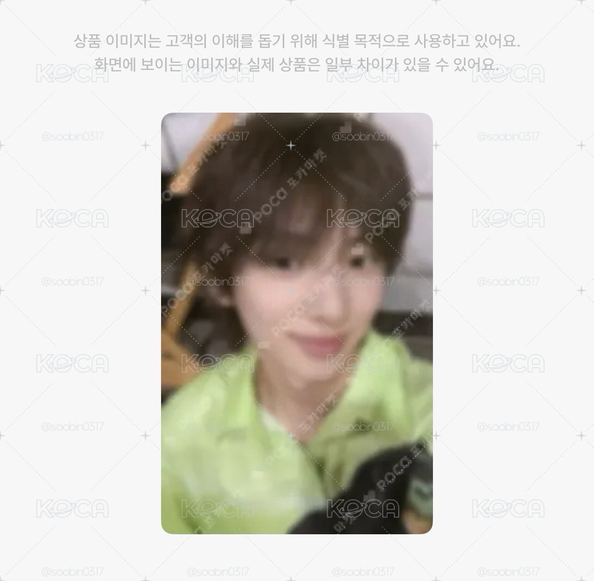 🇰🇷代購 cortis 迷一打歌卡