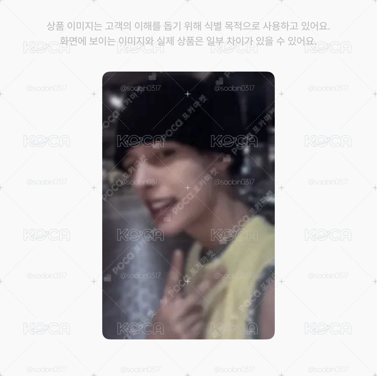 🇰🇷代購 cortis 迷一打歌凡