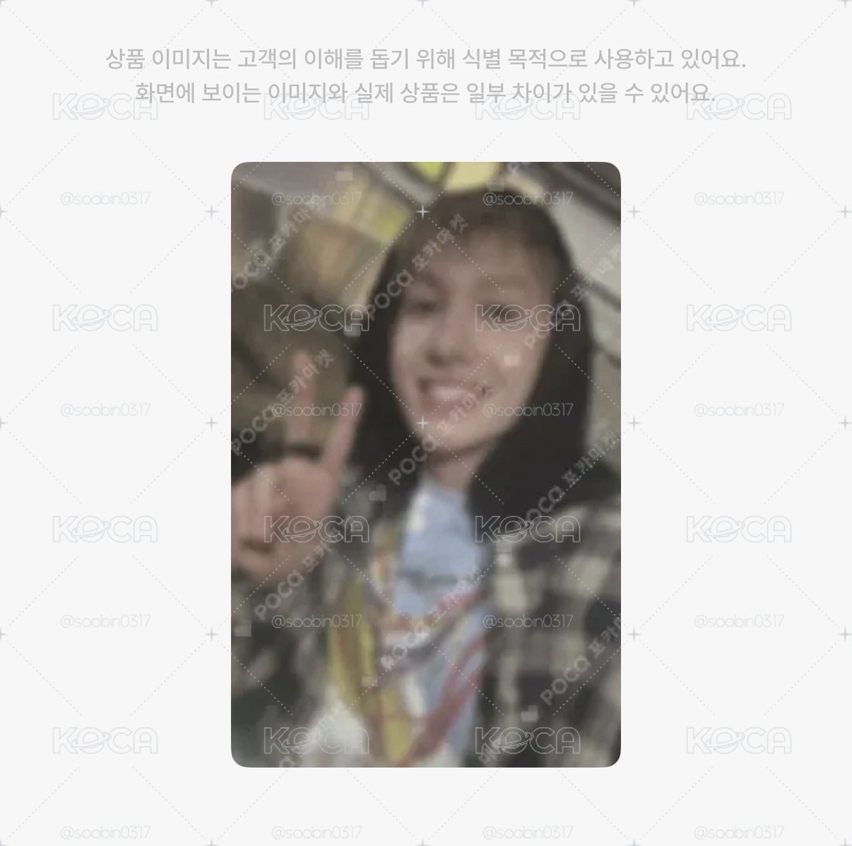🇰🇷代購 cortis 出道預錄打歌馬