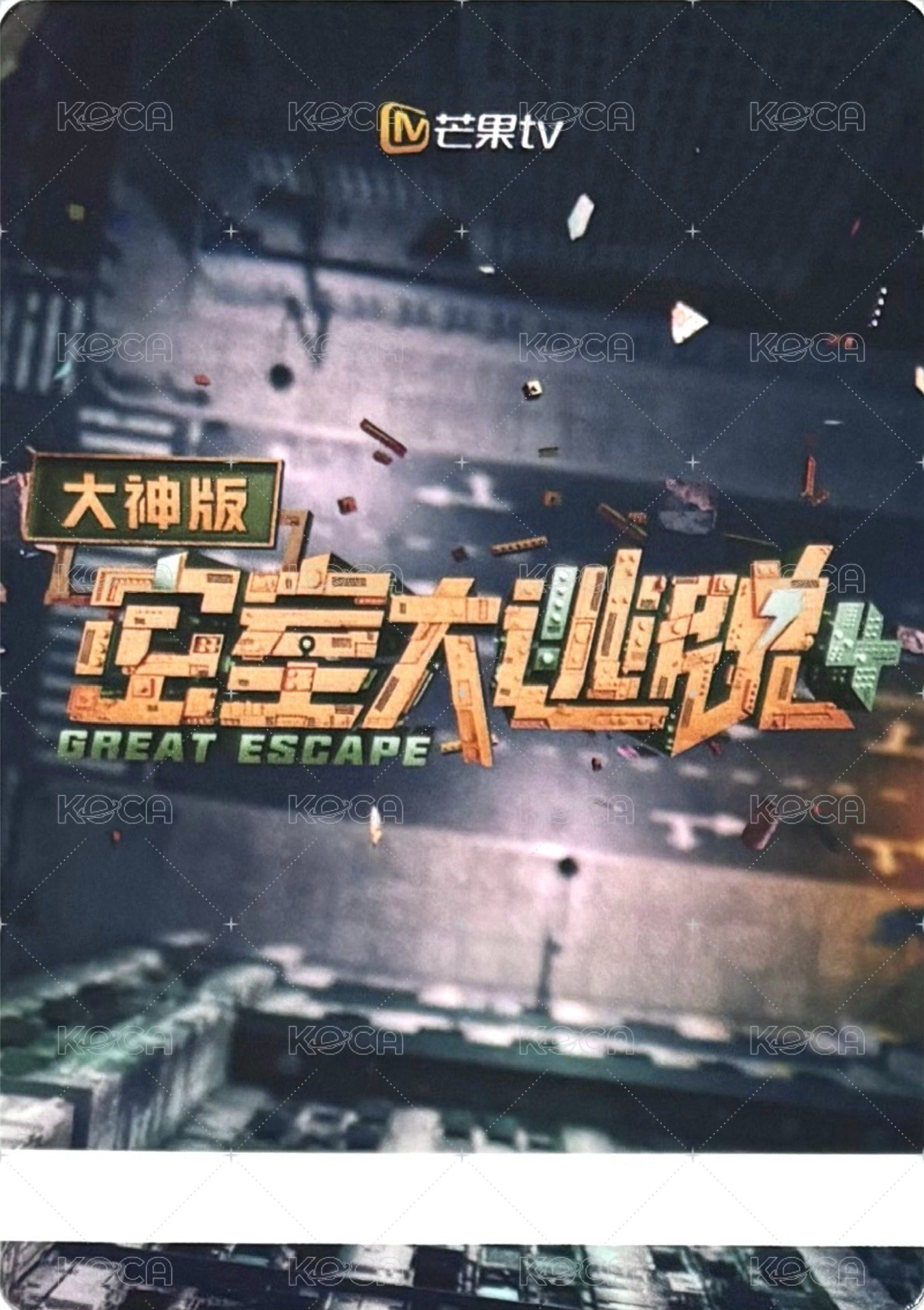 密神 1.0 典藏卡 R 隨機卡 S04-001 背面
