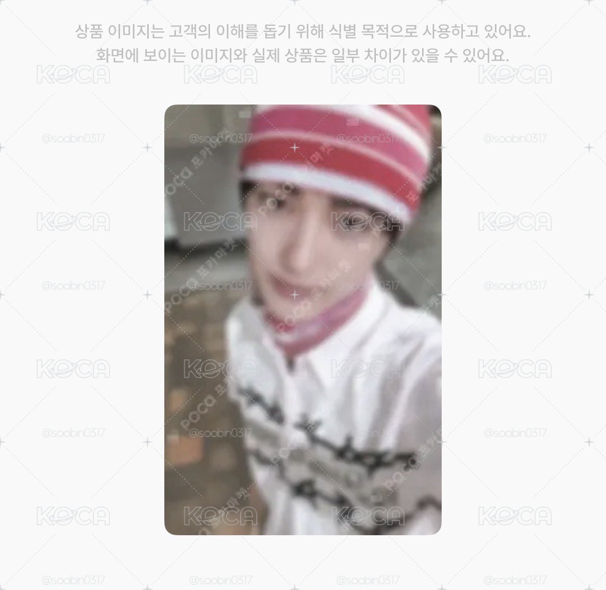 🇰🇷代購 cortis 打歌鎬
