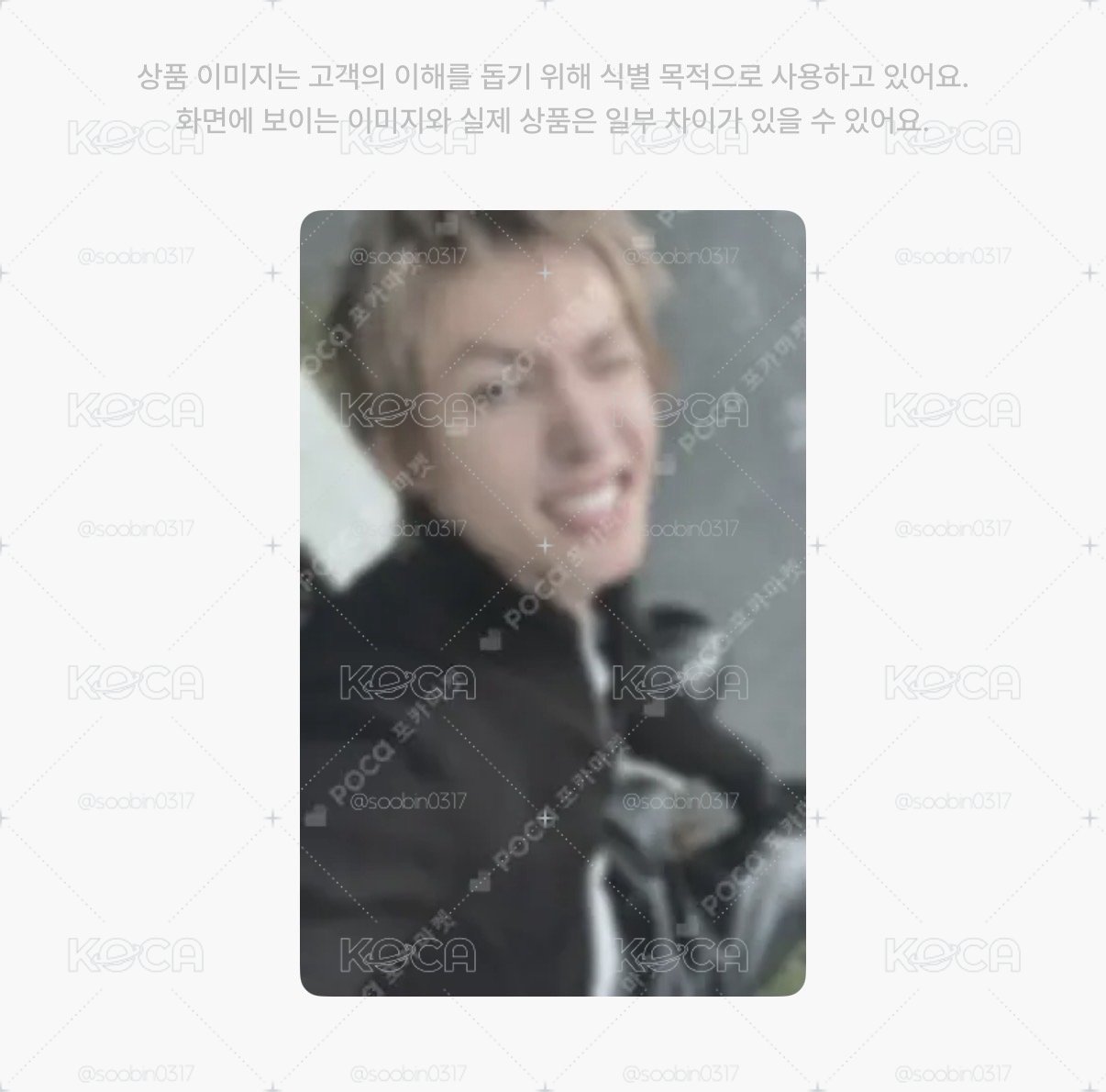 🇰🇷代購 cortis 打歌馬
