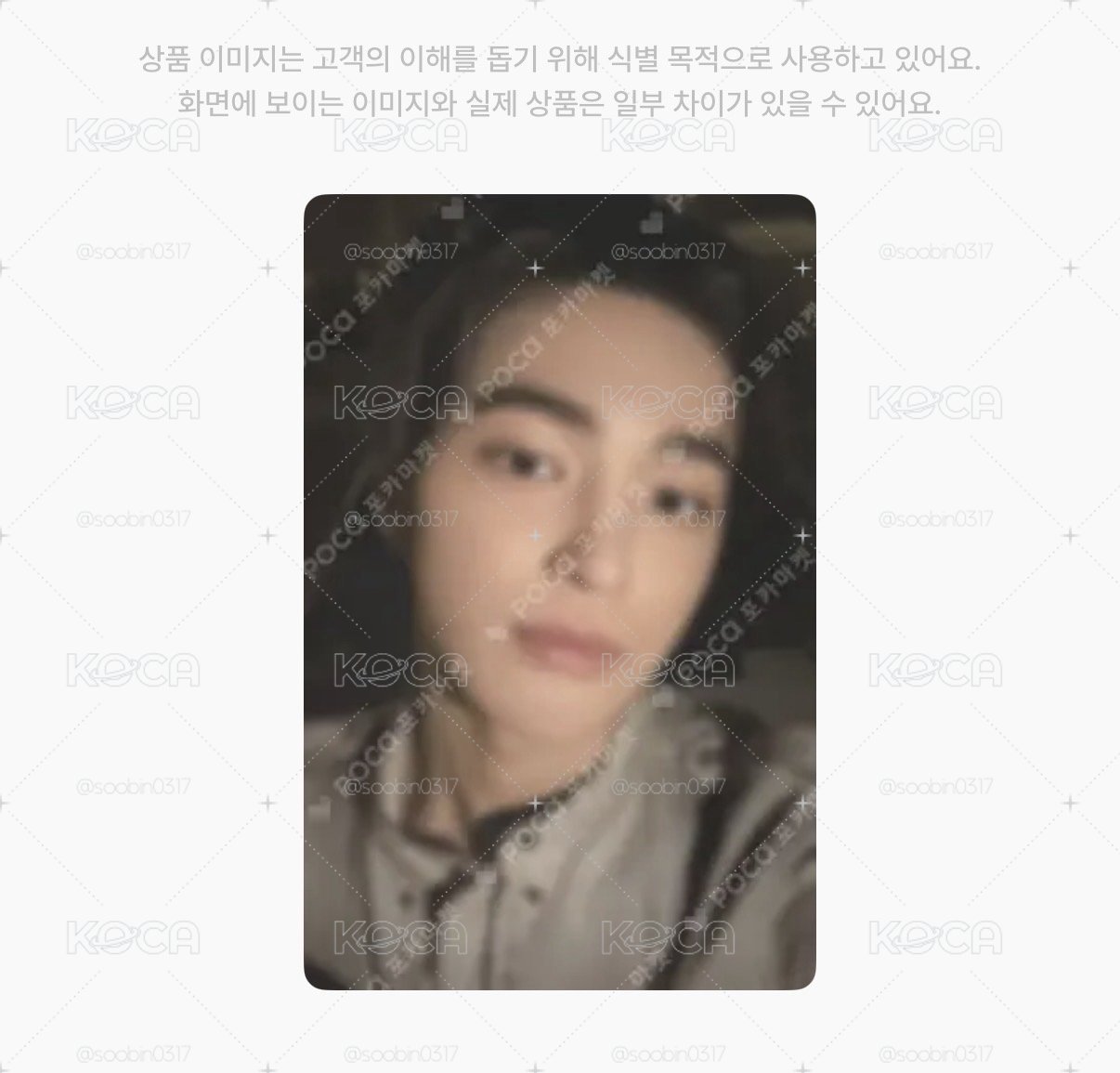 🇰🇷代購 cortis 打歌鎬