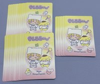 諾亞BBUU QR