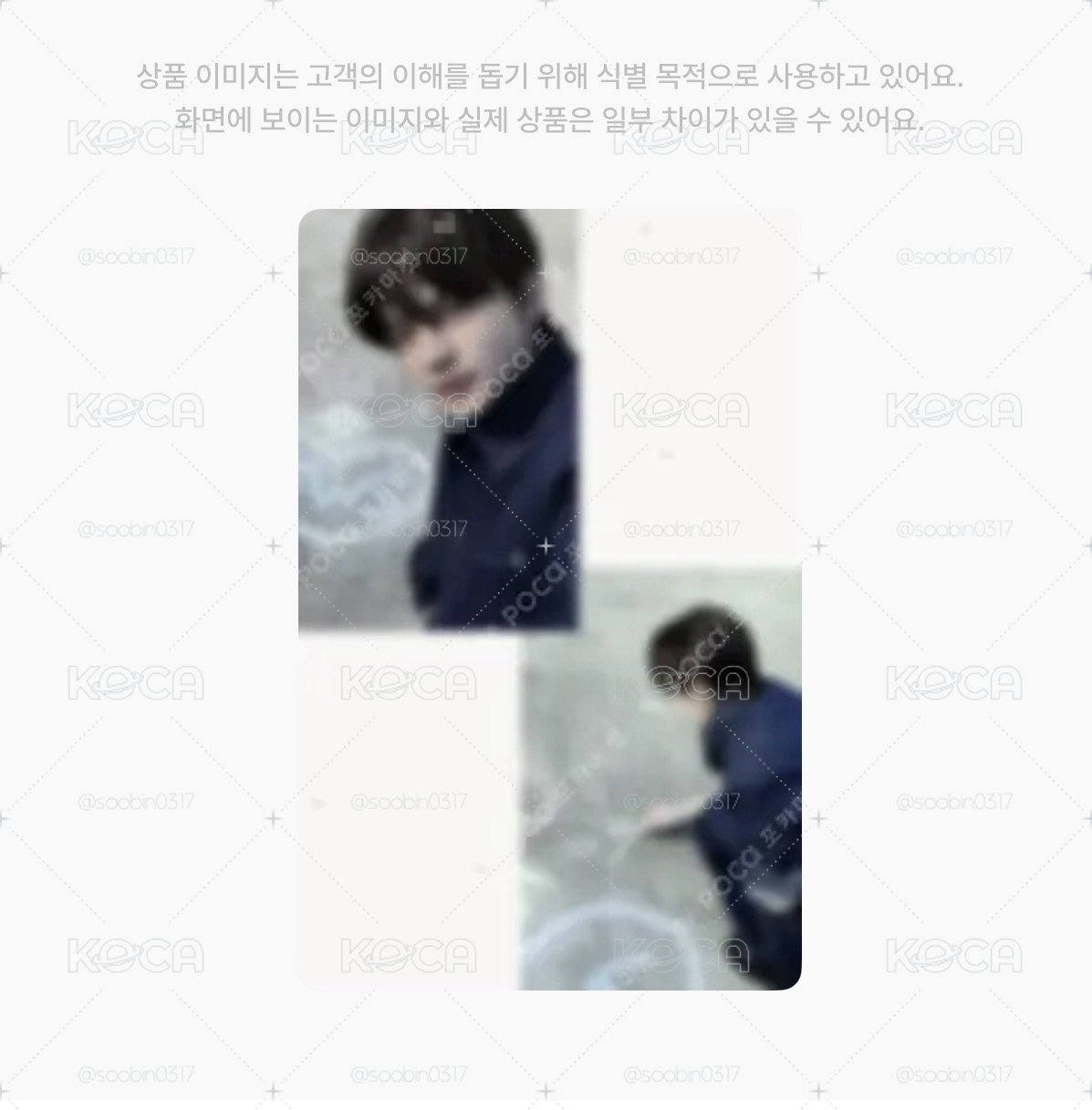 🇰🇷代購 tws打歌卡 