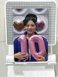 定延