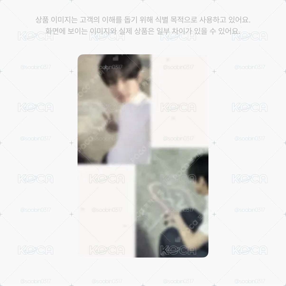 🇰🇷代購 tws 打歌卡