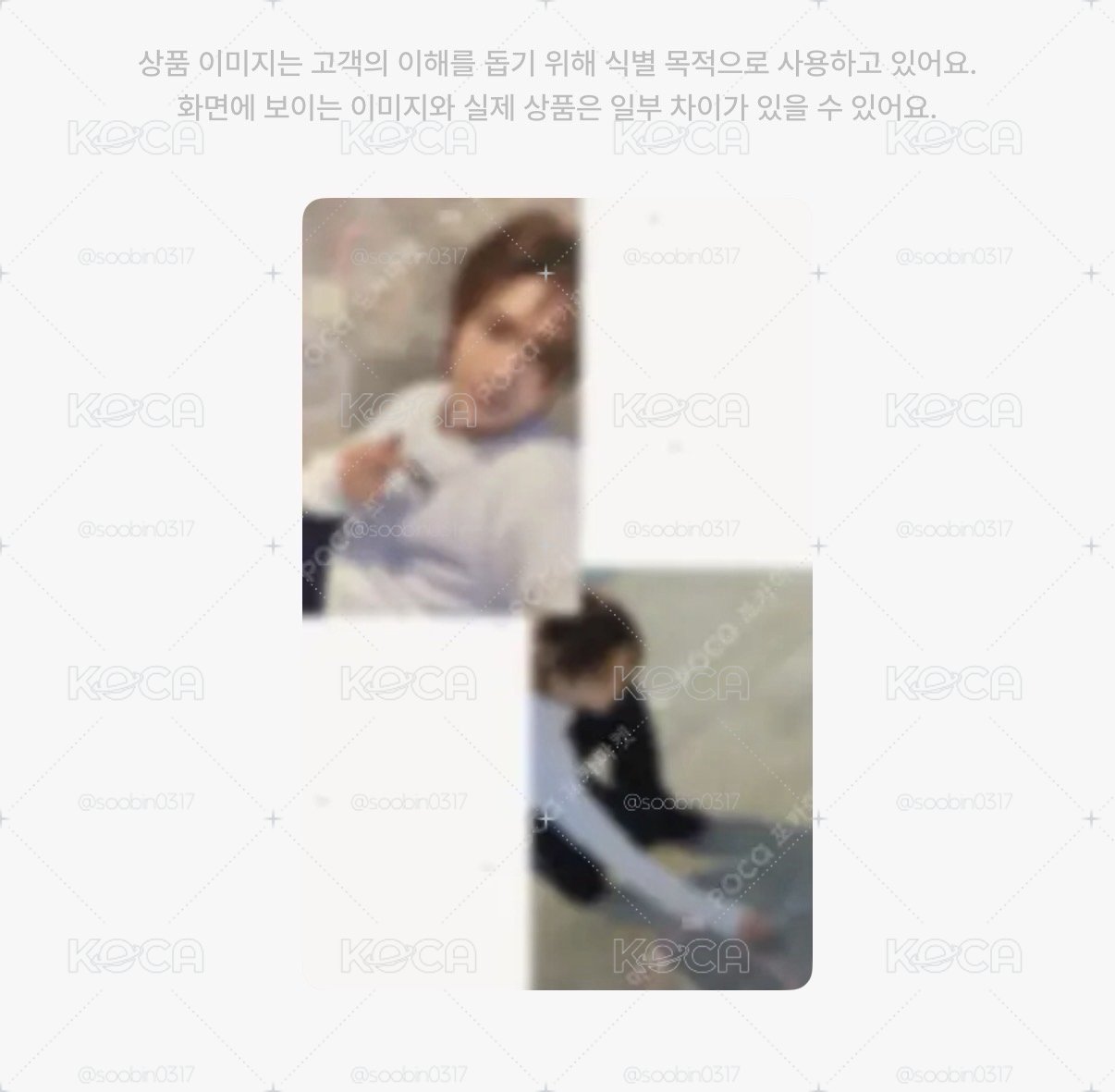 🇰🇷代購 tws打歌卡
