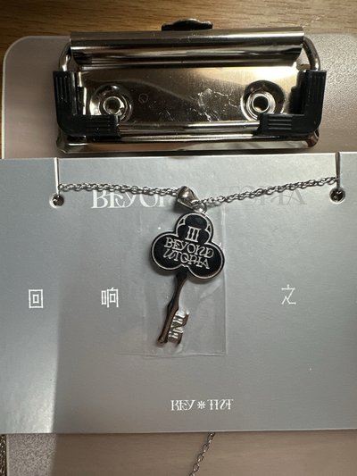 三專單項鍊