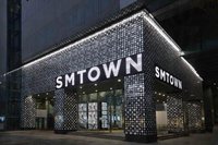SM TOWN@ COEX Artium