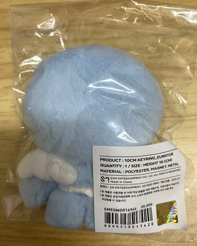 20週年赫糰10cm keyring