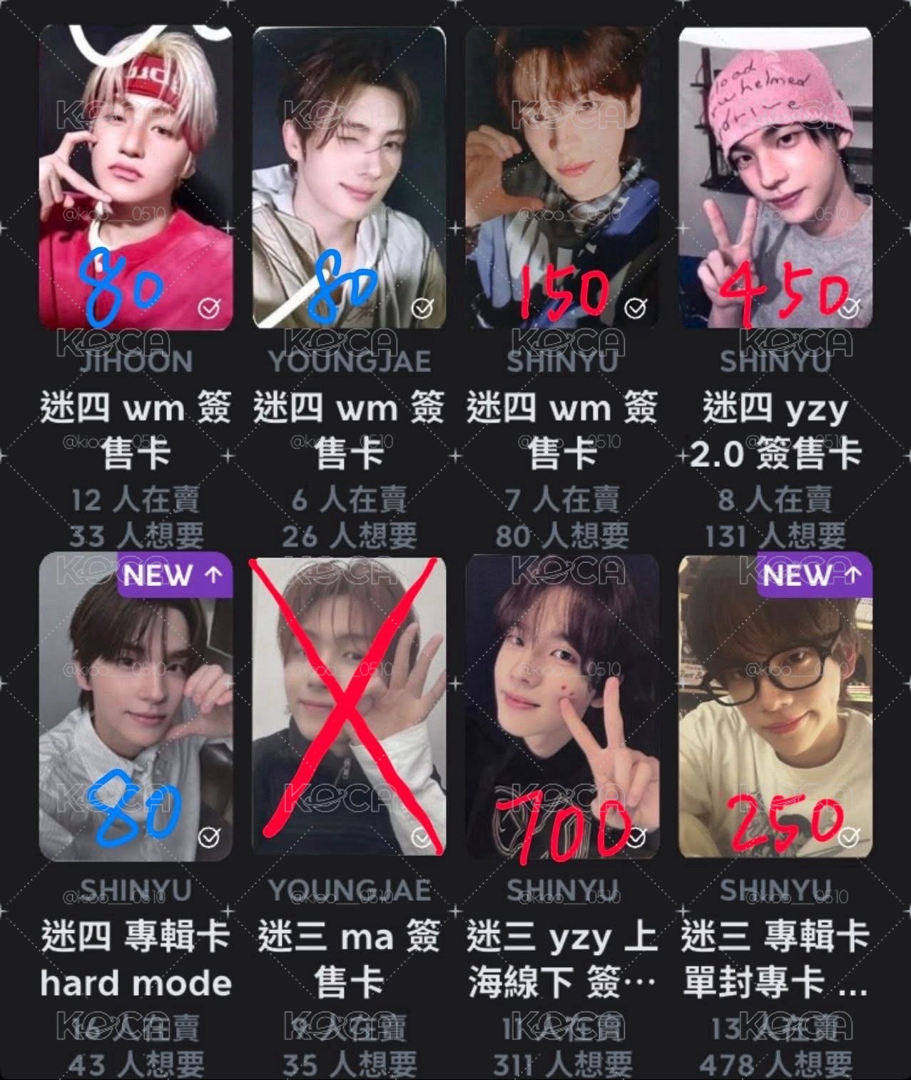 TWS盤多申惟