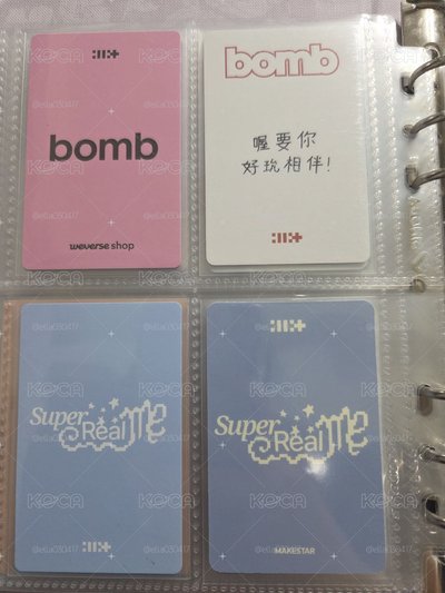 玧我4張～被跑單重新競標