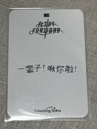 中背 友