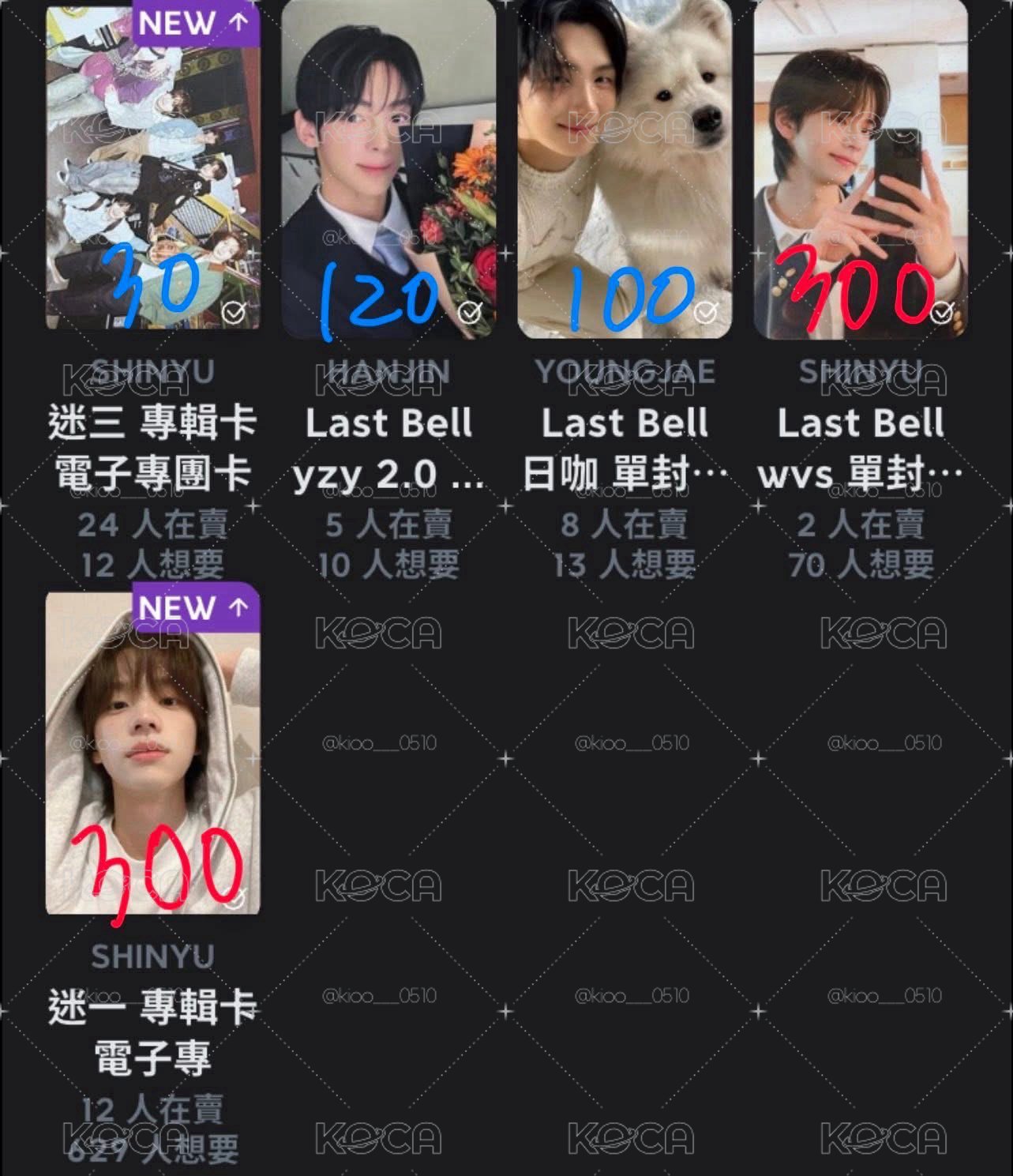 TWS盤多申惟
