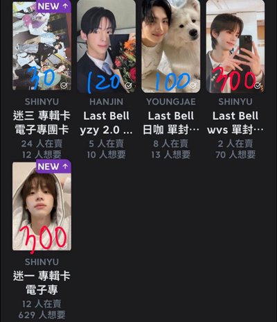 TWS盤多申惟