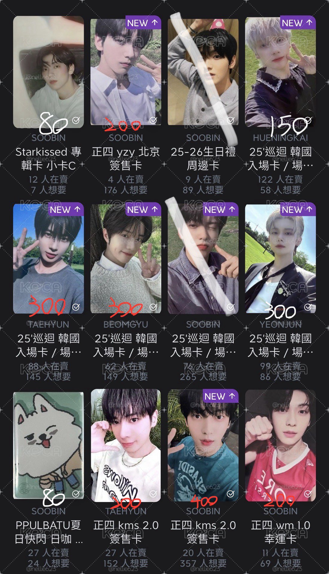退卡坑