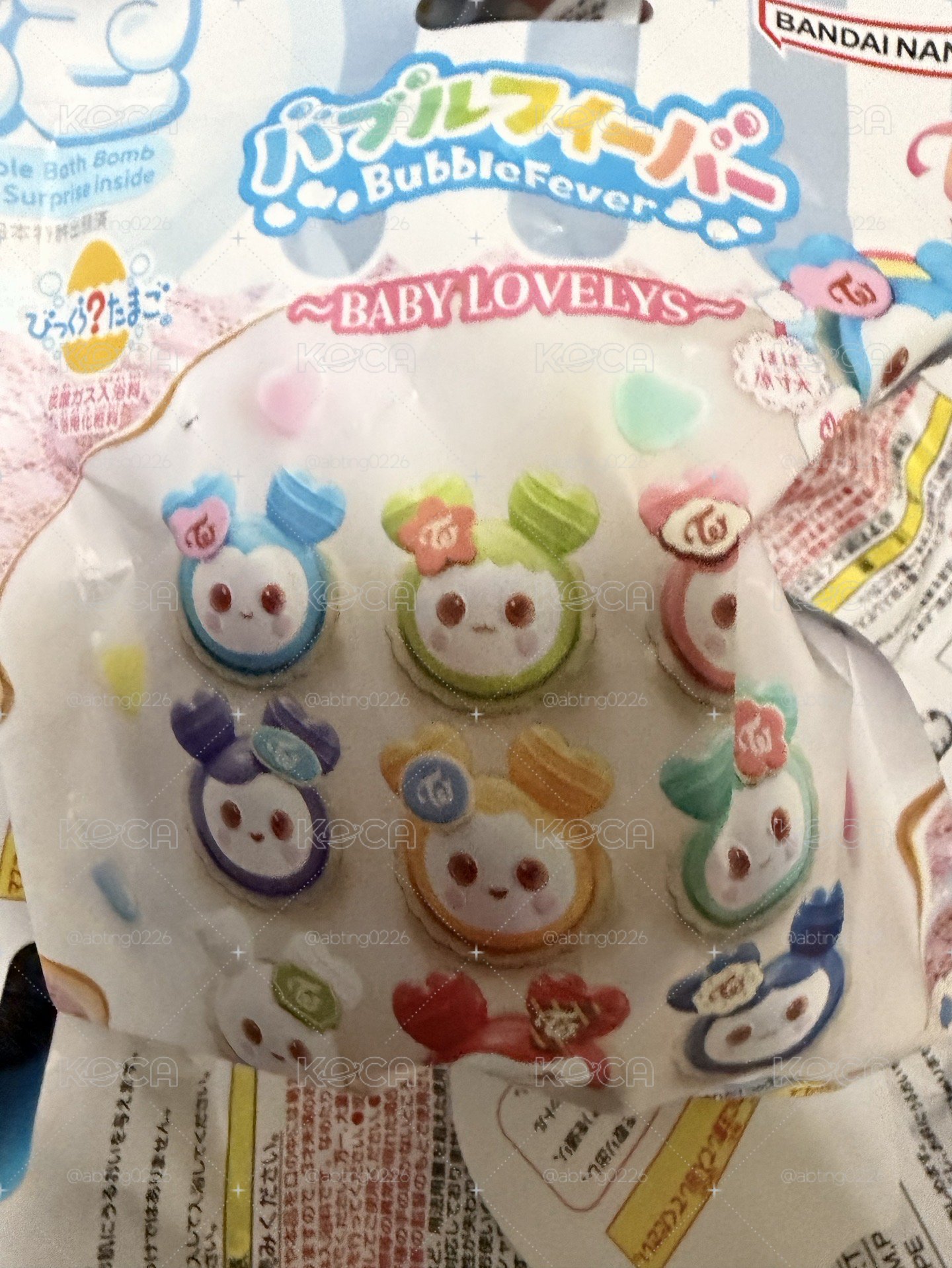 二代泡澡球（不當綁物）