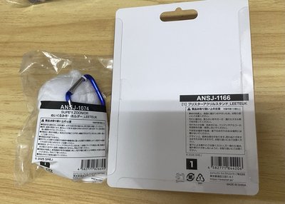 日週特鴨及立牌
