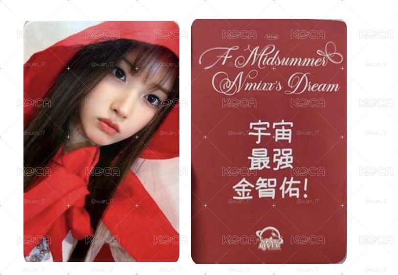 💜仲夏夜 sr 3.0 簽售卡 小紅帽