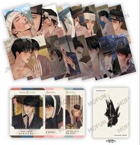 22年Mofun 滿額贈