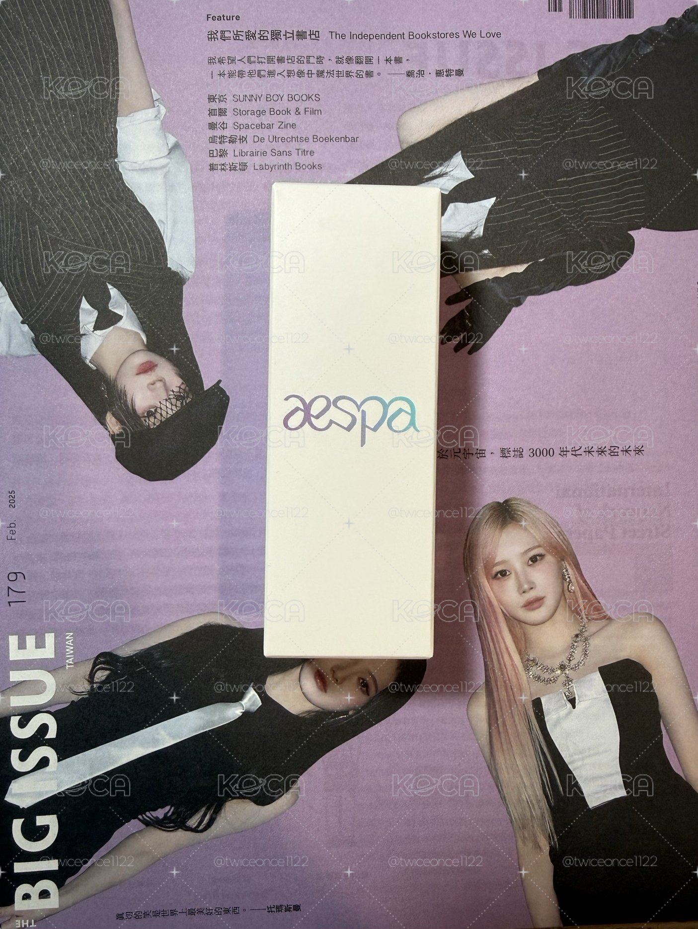 aespa手燈護唇膏 全新未拆 含雜誌