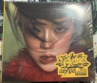 冬封