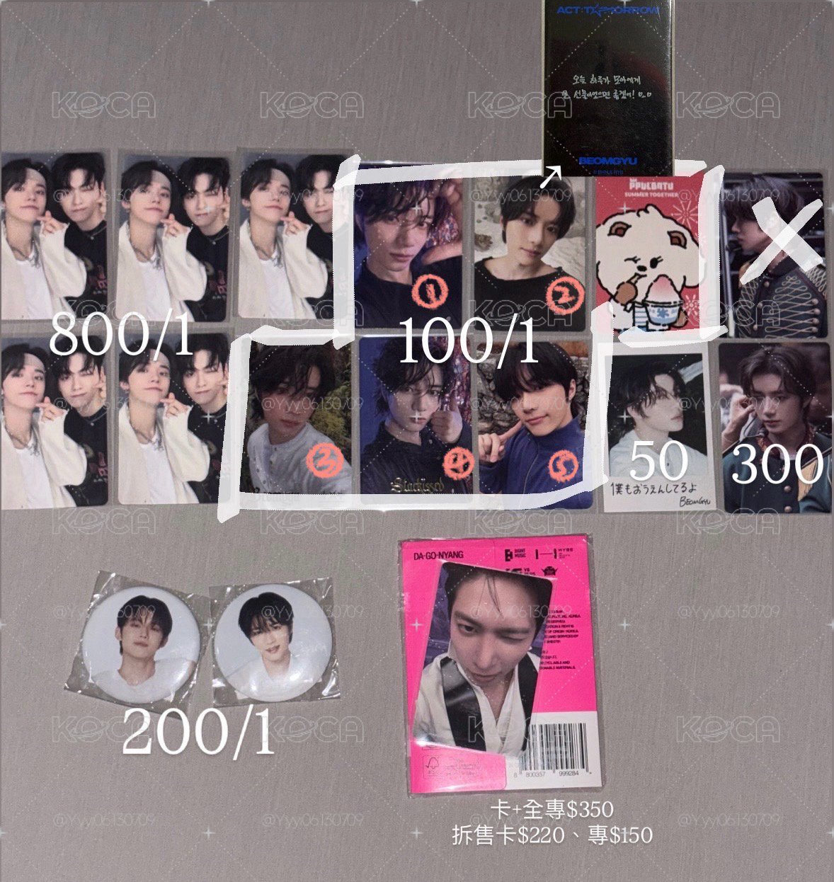 txt—彬竣雙人卡、圭、圭演唱會dvd、顯、竣圭徽章