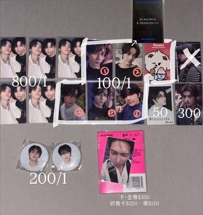 txt—彬竣雙人卡、圭、圭演唱會dvd、顯、竣圭徽章