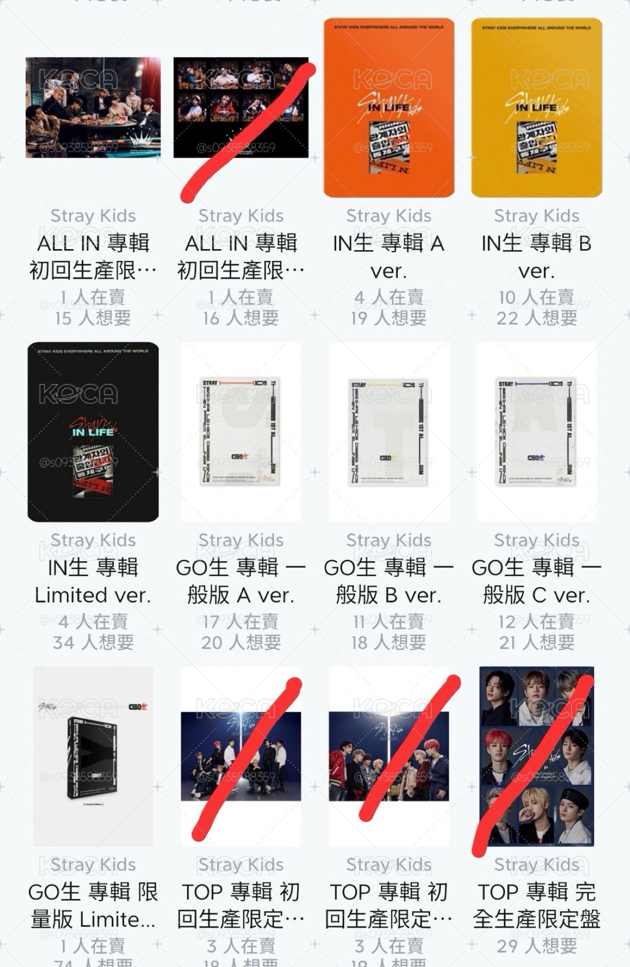 SKZ 歷年專輯