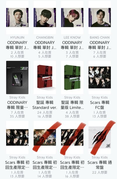 SKZ 歷年專輯