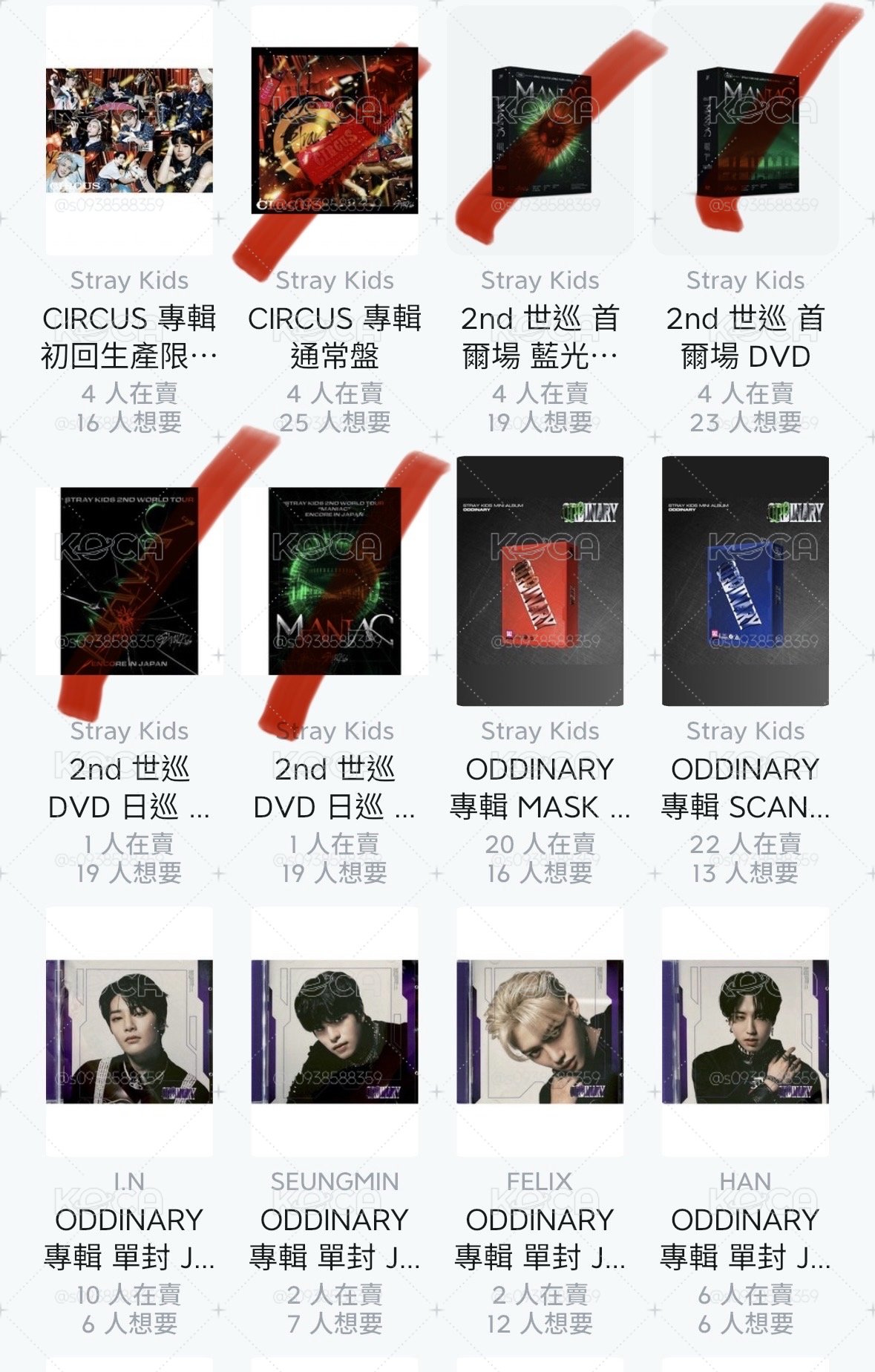 SKZ 歷年專輯