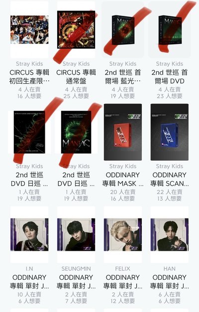 SKZ 歷年專輯