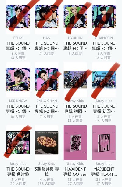 SKZ 歷年專輯