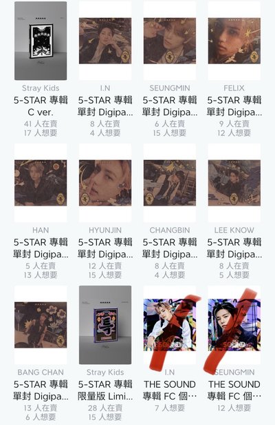 SKZ 歷年專輯