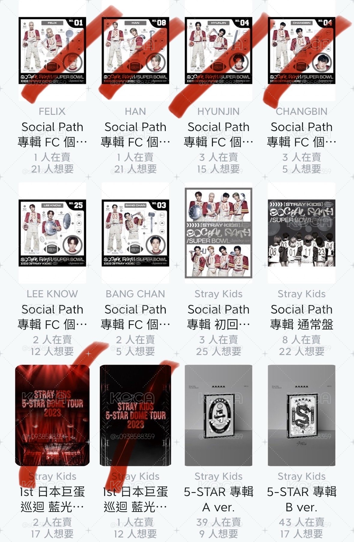 SKZ 歷年專輯
