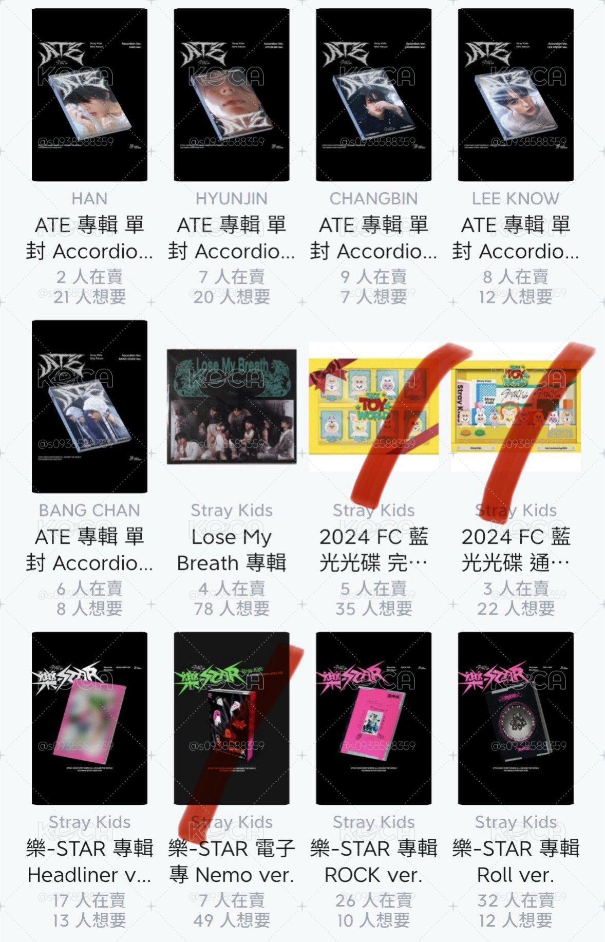 SKZ 歷年專輯
