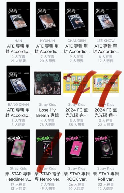 SKZ 歷年專輯