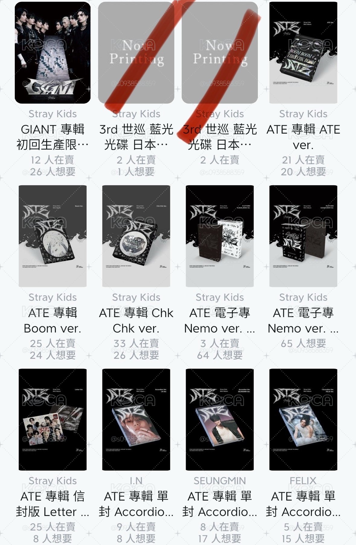 SKZ 歷年專輯