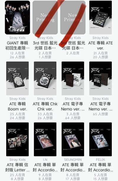 SKZ 歷年專輯