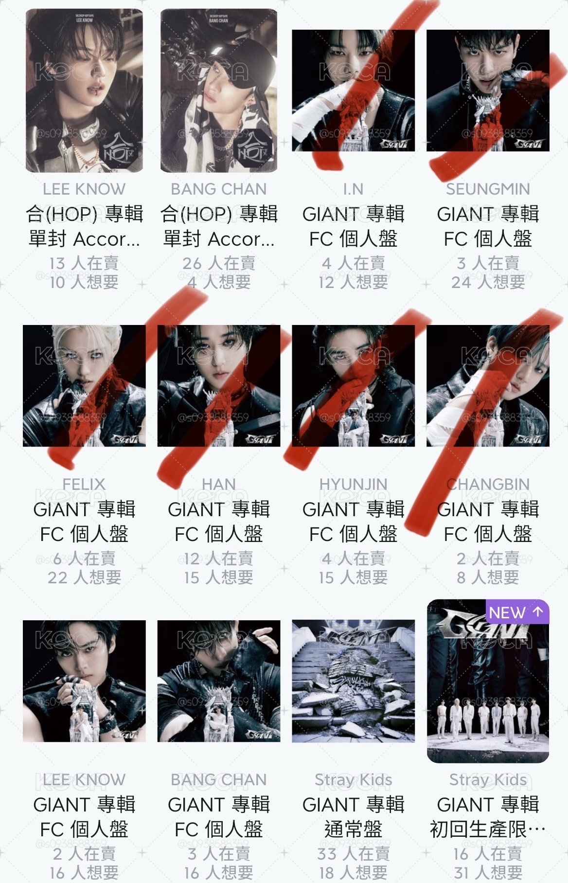 SKZ 歷年專輯