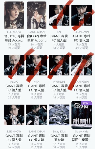 SKZ 歷年專輯
