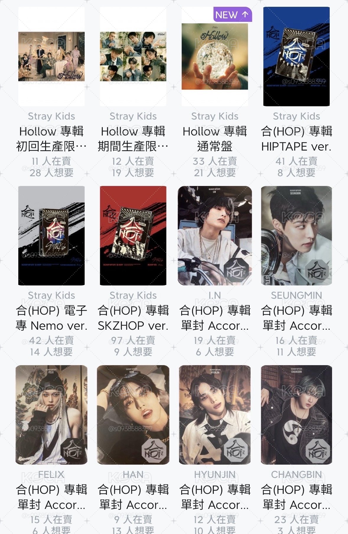 SKZ 歷年專輯