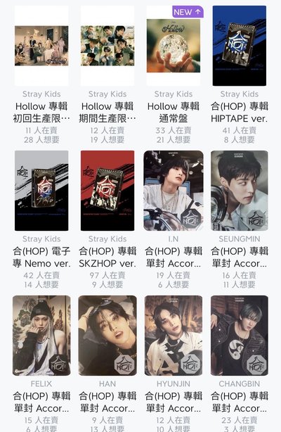 SKZ 歷年專輯