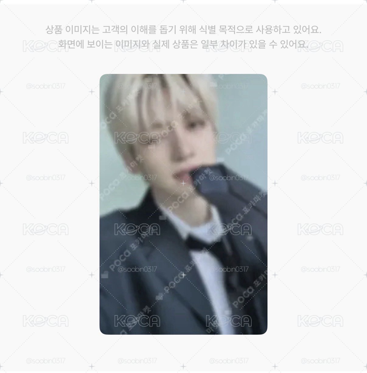 🇰🇷代購 tws 打歌卡