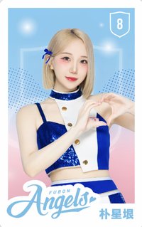 主場限定收藏小卡 女孩卡 