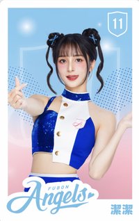 主場限定收藏小卡 女孩卡 
