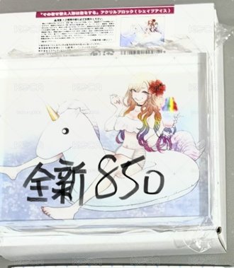 泳裝厚磚