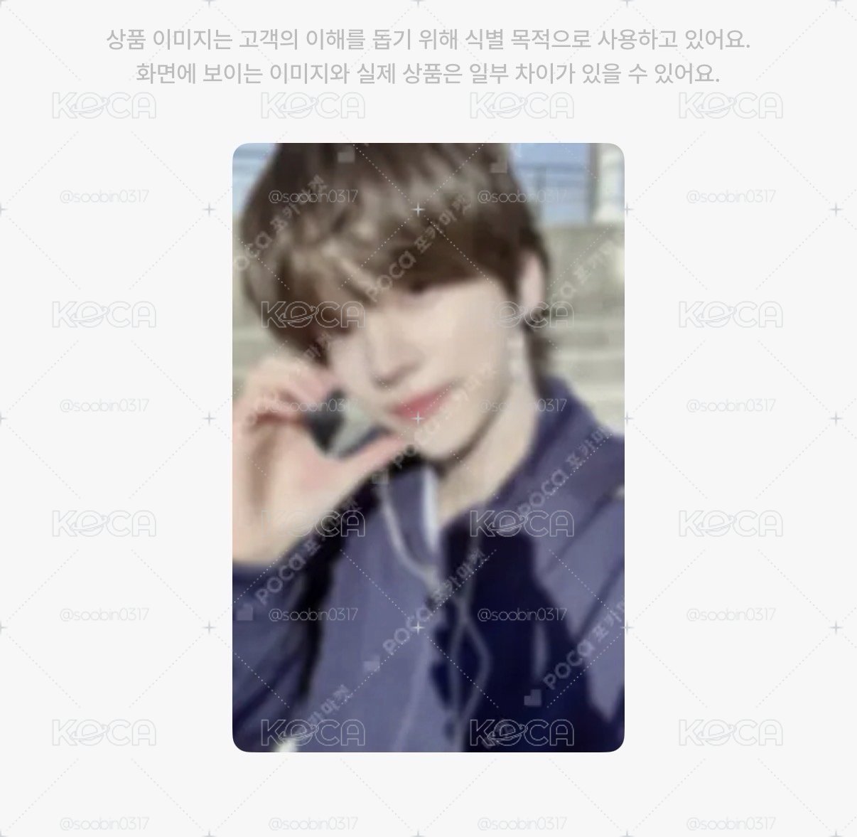 🇰🇷代購 tws 打歌卡